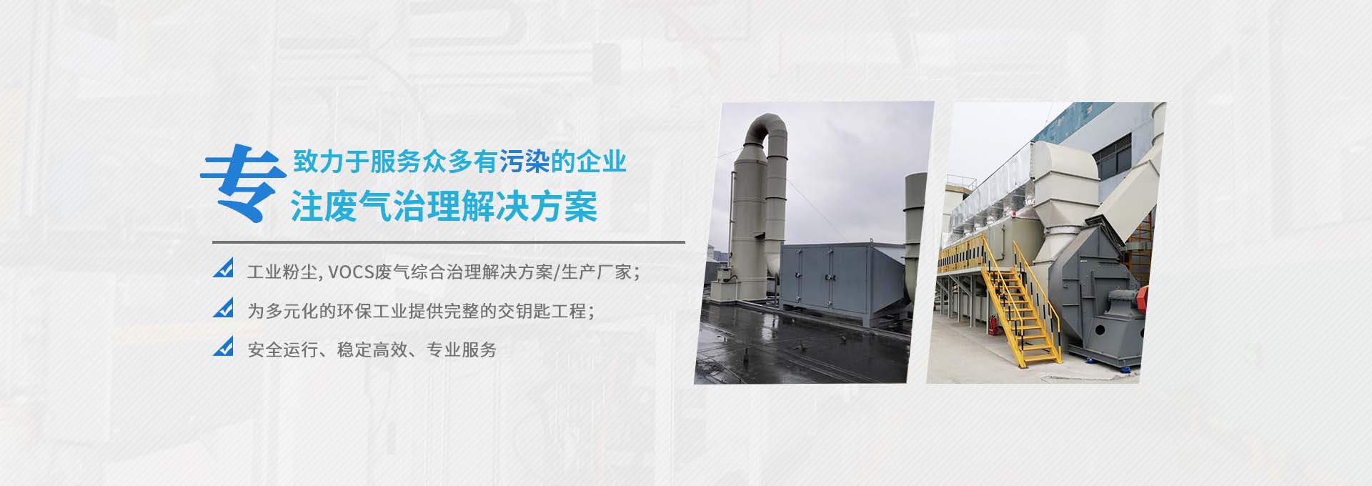 活性炭吸附箱